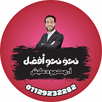 نحو نحو أفضل